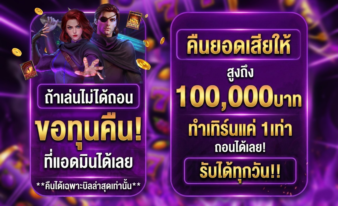 สินค้าแนะนำ